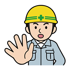 無料ダウンロードランキング2位のイラストです。ヘルメット着用作業員の「ちょっと 待った」のイラストです。